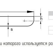 Днище тип B. Плоское днище с невысокой отбортовкой.